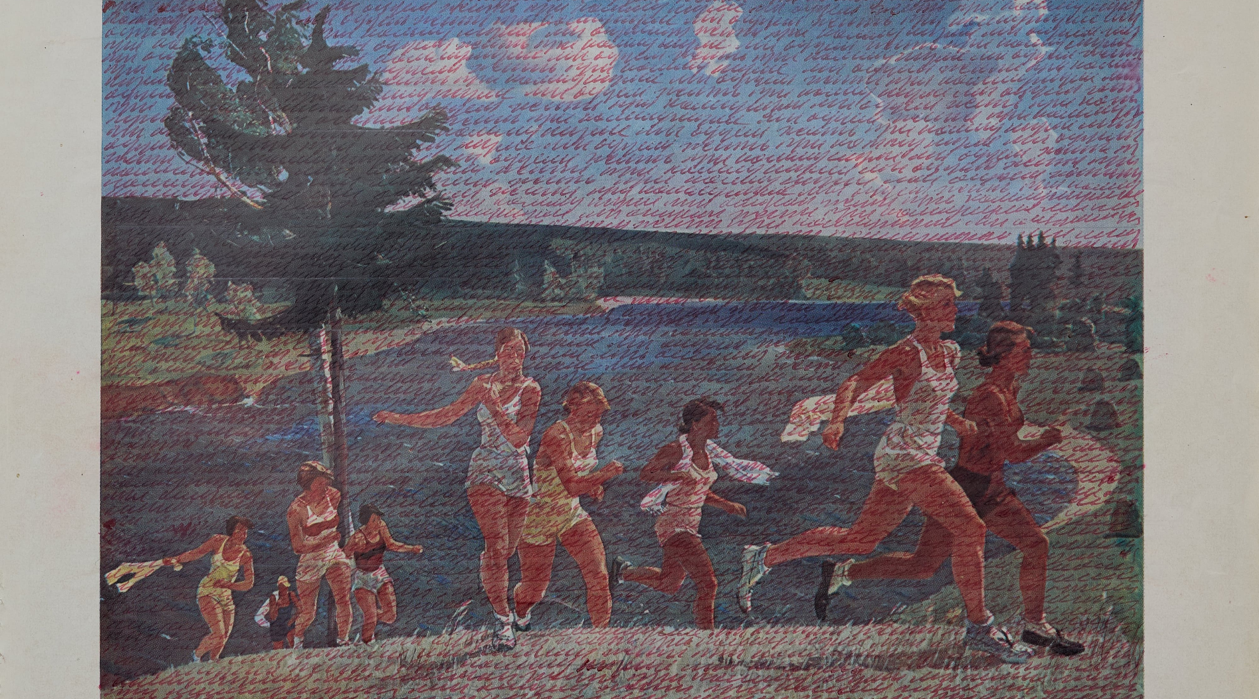 Centre for Contemporary Arts Tashkent (CCA Tashkent) will present Instruments of the Mind: Vyacheslav Akhunov at Palazzo Franchetti